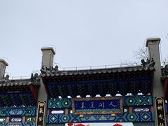 -蓬莱阁景区