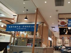 -牛楠楠·香港牛腩茶餐厅(永旺店)