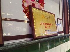 -捷信牛奶甜品世家(合生汇店)