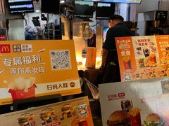 -麦当劳(团结湖店)