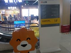 -苏宁易购(成都春熙路店)