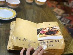-吉祥圣雪藏餐