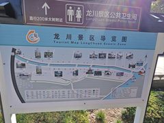 -绩溪龙川景区