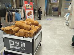 -BIGOFFS 超级折扣(仁恒伊势丹店)