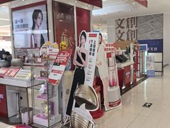 -开元商城(西旺店)