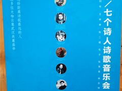 -403国际艺术中心