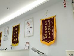-蕾特恩专业祛痘·皮肤管理