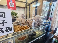 -老西安韩记三鲜煮馍(四府街店)
