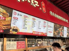-京天红酒家(虎坊路店)