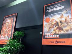 -鸣记脆皮烤鱼·海鲜烤鱼(马栏店)