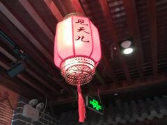 大堂-前门故事烤鸭店(十里河店)