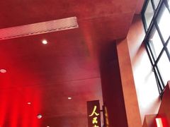 门面-人民咖啡馆(四行仓库店)