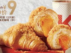 咸蛋黄流心可颂+现磨美式咖啡-肯德基(友好店)