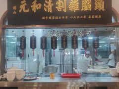 -并州饭店(千峰南路店)