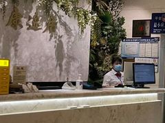 -康逸居·始于2002(海安店)