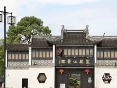 -灵岩山风景区
