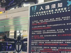 -移动谜城·大笨象密室逃脱(五棵松店)