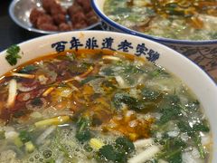 -清真马杰山牛肉汤馆