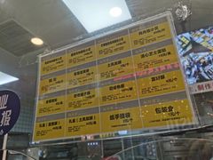 -鲍师傅糕点(春熙路店)
