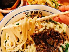 -矮子粉店1985·长沙米粉(湘春路店)