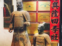 -虢国羊肉汤馆(政二街店)