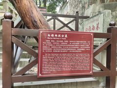 -狼山风景名胜区