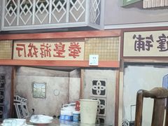 -茂源餐厅(新华路店)
