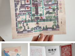-杨家埠民间艺术大观园