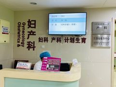 -苏州市立医院(白塔院区)