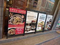 -林辉家宴·本地家常菜·头牌清远鸡(先锋店)