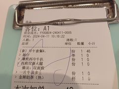 -龙记香港茶餐厅(久光百货店)