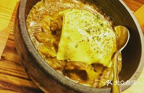 Cheese Curry Stone Pot Rice