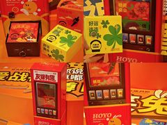-好友缘酒家(皇冠店)