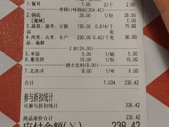 -拿渡·水煮鱼 麻辣香锅(西单大悦城店)
