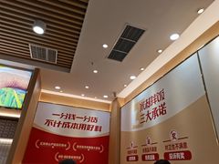 -米村拌饭(万达广场庄河店)