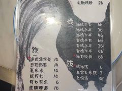 -星平鸡饭·粤菜小炒(印象城旗舰店)