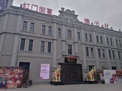 -中华巴洛克风情街