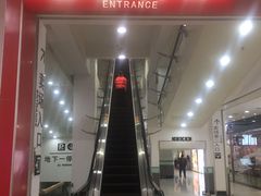 -大润发(王庄店)