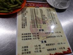 菜单-兆辉木炭海鲜烧烤·海鲜小炒