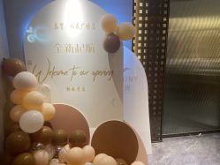 -Girmainy SPA杰美妮