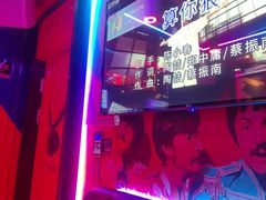 -UK派对KTV(日月广场店)