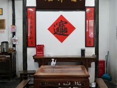 -吾介小籠館