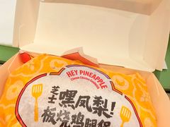 -麦当劳(东吴广场银泰城店)