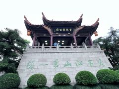 -黄鹤楼