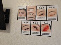 -紫洁俪方（北京）医疗美容