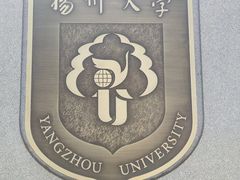 -扬大康源乳业鲜奶吧(大学北路店)