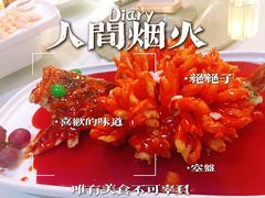 -松鹤楼(山塘街店)