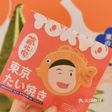 拥有哆啦A梦的同款铜锣烧☀️只需1.9元💰