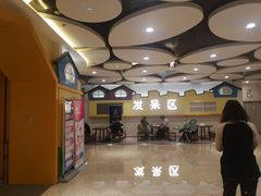 -天津瑞宇康培训学校(爱琴海购物公园店)