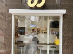 -豆子日记咖啡 BeanDaily Cafe